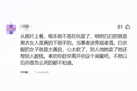 四川黄龙溪女生被闺蜜掐后脖按水里后续，当事人发声，果然有隐情图片