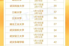 最新放假通知图片