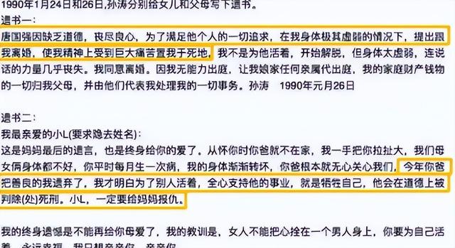 善恶终有报！73岁唐国强狂捞金有目的，两个残疾儿子遭到“反噬”