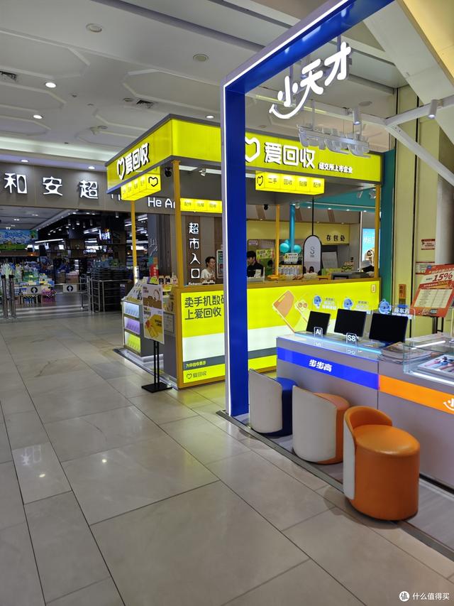 iphone13pm256g的爱回收体验，感觉水很深