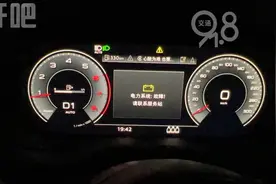 奥迪A5新车还没开到家皮带断裂！图片