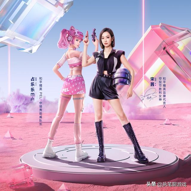 “吃鸡”被光子藏起来的漂亮衣服？继“粉黛兰香”后，或有望出现