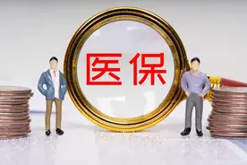 2025年开始，医保看病迎来大变，DRG模式是啥意思？有啥好处？图片