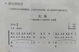 湖南伢子周深这四首纳入教材的歌，背后竟藏有这些故事……图片