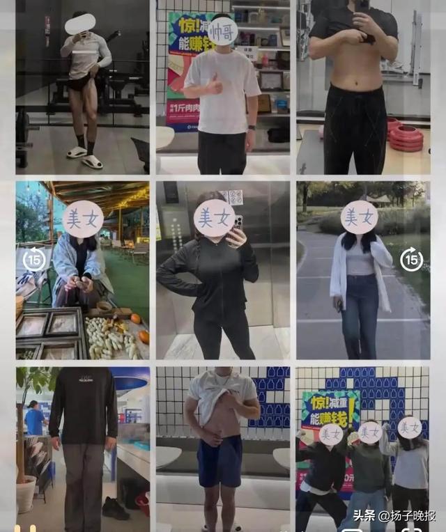 电影《西虹市首富》中的桥段现实发生啦！减肥1斤奖500元！广东一公司拿100万元鼓励员工减重