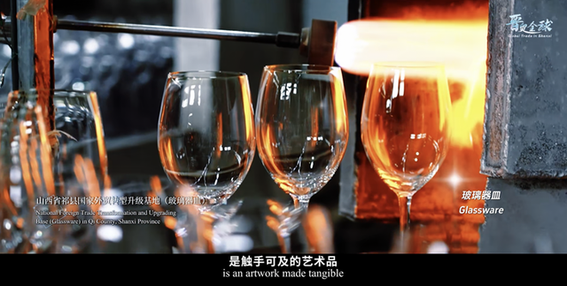 晋贸全球-Global Trade in Shanxi，开放的山西欢迎你！