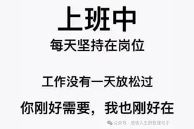 销售朋友圈日常文案，激励业务员的心灵鸡汤图片