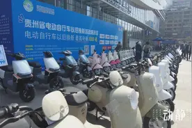 贵州省2025电动自行车以旧换新，最高补贴1000元图片