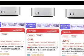 下iPhone、Mac mini无法用国补？？本篇大家解决国补使用所有问题图片