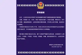 博主摆拍“给住院婆婆吃泡面”，山东聊城警方通报：拘留5日，账号永久关停图片