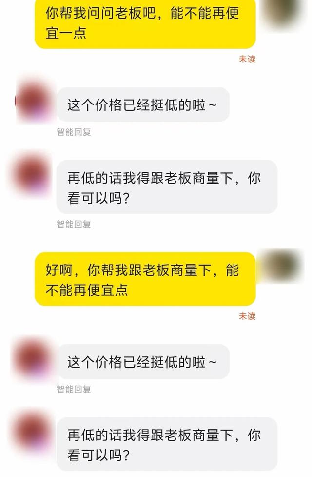 最近闲鱼上的一个新功能，把所有卖家给整破防了
