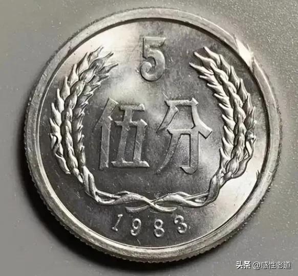 大家小心！那些说硬币能卖天价的，全是割韭菜的坑！