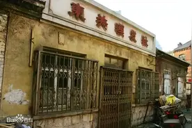 大连东关街历史图片