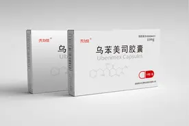 乌苯美司，给每位结直肠癌患者“而已”的勇气图片