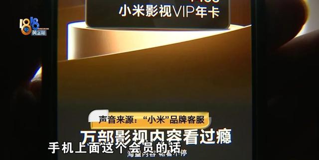 小米电视机坏了，有一样东西也“用不上了”，她想退掉
