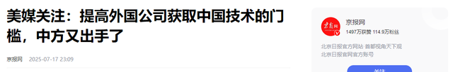 时机已到，该收拾冯德莱恩了！中国一道禁令封锁，必须杀鸡儆猴