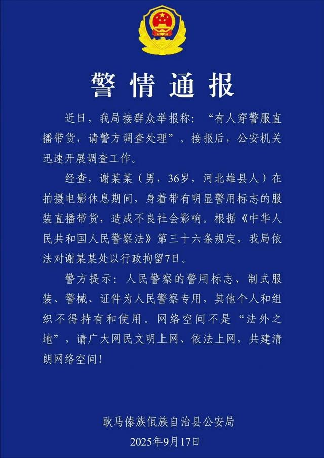 大难临头各自飞？嘎子刚被拘两天，老婆姗姗就和他“划清界限”