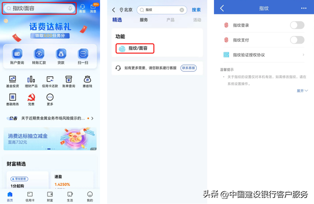 #小微小课堂# 忘记手机银行登录密码？重置密码教程来啦！