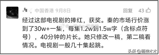 《繁花》爆雷！王家卫教秦雯洗稿录音曝光，网友呼吁白玉兰退奖