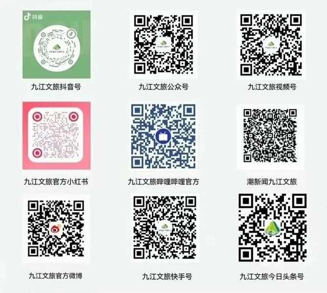 全球学子嘉游赣 | 九江这五大景区可以背诵诗词免费游啦！