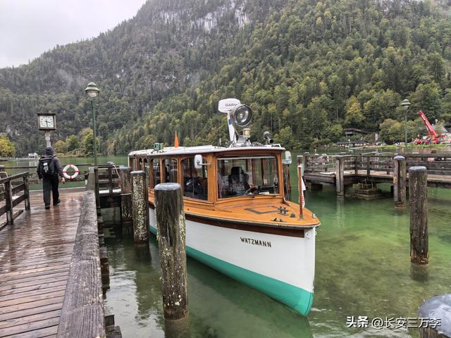 欧洲行第4天：游国王湖，夜宿奥地利萨尔斯堡