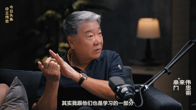 王伟忠对话郑晓龙、曹译文：聊聊《藏海传》背后的故事