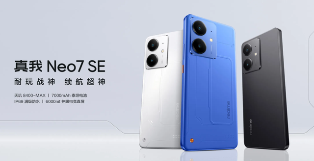 1275 元起！这些偷偷降价的 7000mAh 顶配手机香起来了