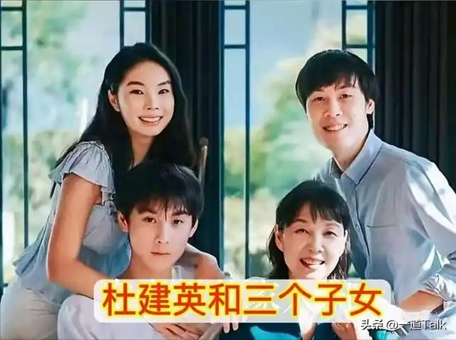 杜建英同学发声力挺！曝光宗馥莉“真面目”，原来杜建英并不幸福