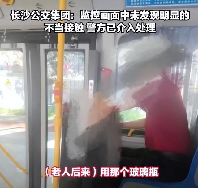 诬告80岁老人性骚扰后续：官方硬核回应，女方发声，恶心一幕发生