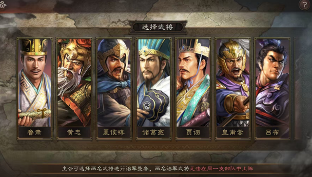 三国志战略版26个赛季剧本盘点，玩过几个？