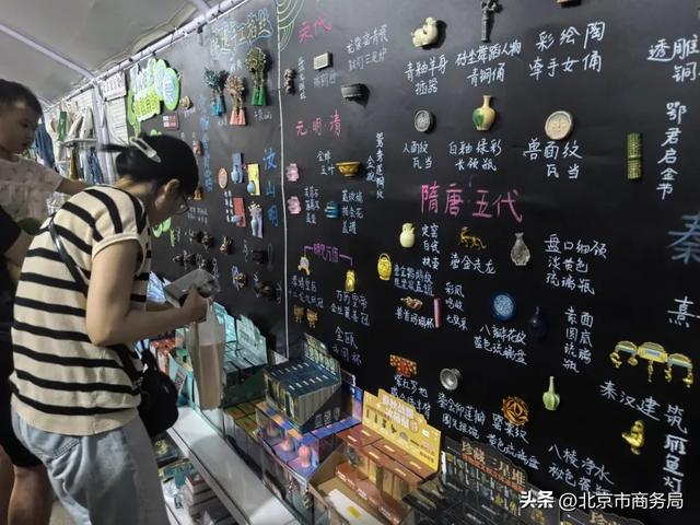 热热热热闹极了！来副中心蹦“水迪”、淘文创……解锁N种清凉玩法~
