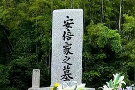 安倍晋三是日本人，但为啥他遇刺后，墓碑上却刻的是中国汉字呢？图片