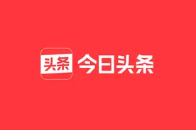 MCN子账号邀请机制调整公告图片