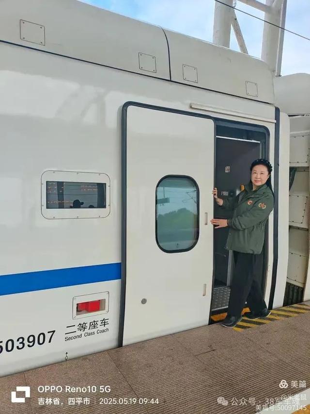 38军114师子女沈阳长春之旅：相聚黑土地 快乐东北行