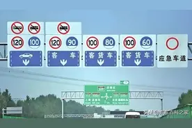 新手司机独自上高速，这5件事你必须要知道图片