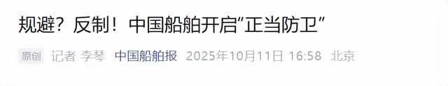 反制第一天就见效？美邮轮为拒交1167万港务费，取消挂靠中国港口