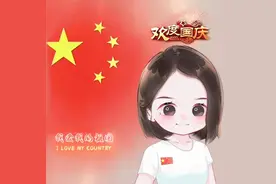 国庆微信头像制作攻略，居然如此简单！图片