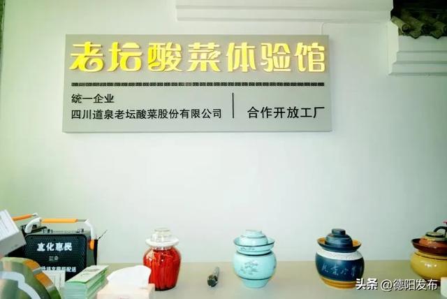 刷爆朋友圈的德阳春假：山野入怀，古蜀入心