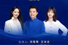 明星演唱会发布：任鲁豫、钟镇涛、胡海泉、吴克群、唐国强、萧敬腾、张信哲……图片