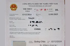 去越南旅游也要办签证？要，而且学问不少！图片