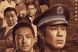 《我是刑警》爆火，原型太牛了，电视剧还是保守了图片