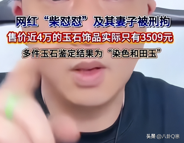 九月没过完，传来3位名人被抓	，央媒发文怒批，没有一个值得同情