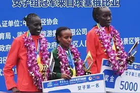 汉马冠军来了！男子前三名被非洲籍选手包揽，女子组冠军来自埃塞俄比亚图片