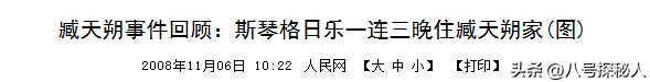 她连上4次春晚，和恩师同居怀孕	，被骗流产，如今57岁依然单身！