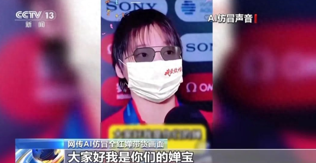 狸猫换太子？逼央视忍不住出手，全红婵太无辜，更可怕事或在后面