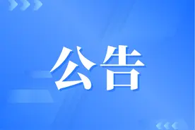 2025年宜春市消防救援支队政府专职消防队员招聘公告图片