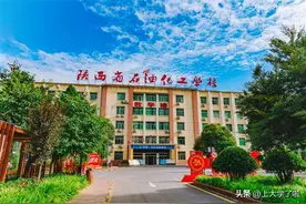 陕西省教育厅直属的15所中职学校你知道几个？图片