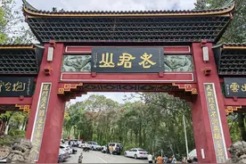 老君山：成都地铁公交直达！徒步、祈福、露营的好去处图片