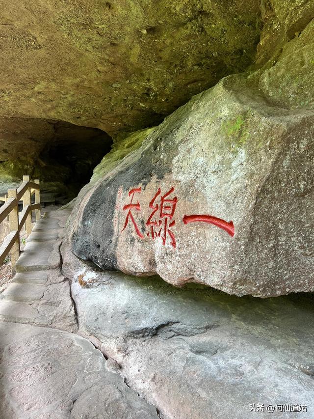 武夷山，“一线天”不是什么人都能去的