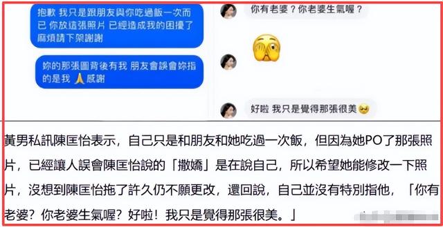 3天5个瓜！鲜肉出轨，男星离婚，37岁女星骚扰已婚男，个个离谱